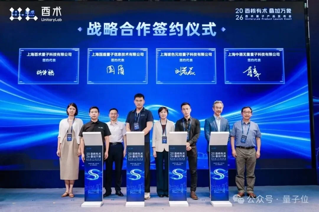 量子计算走上桌面!“小盒子”跑通端到端,数据全程不出门