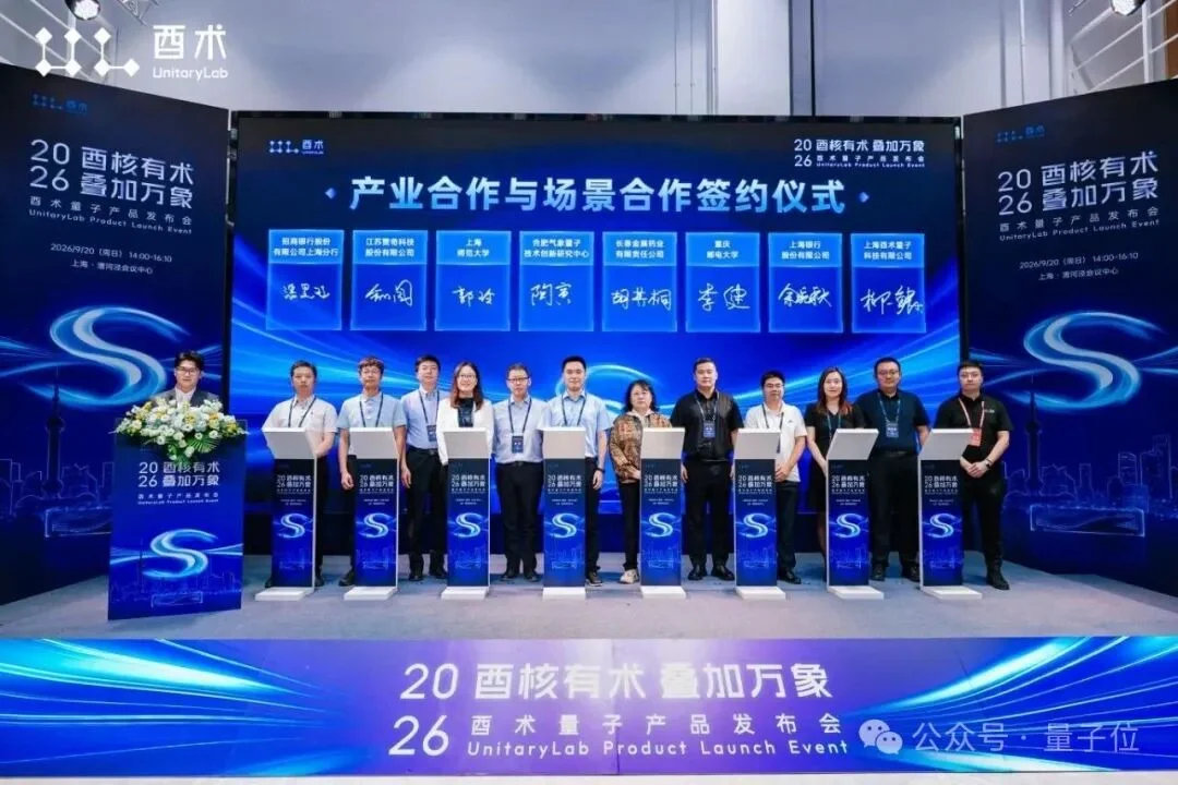 量子计算走上桌面!“小盒子”跑通端到端,数据全程不出门