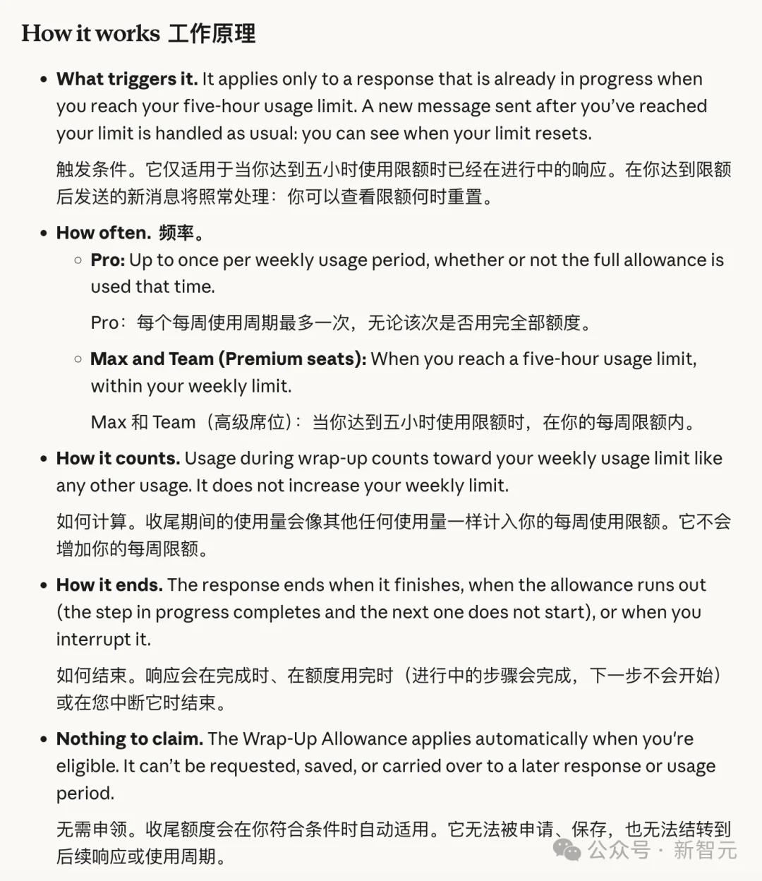 终于！Claude Code额度用完，不再恶心砍断你代码了
