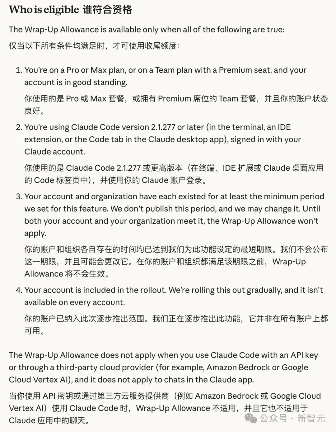 终于！Claude Code额度用完，不再恶心砍断你代码了