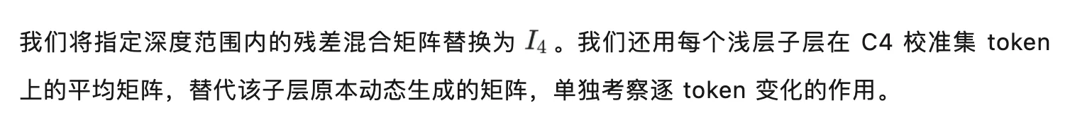 DeepSeek mHC多流残差坍塌失效了？