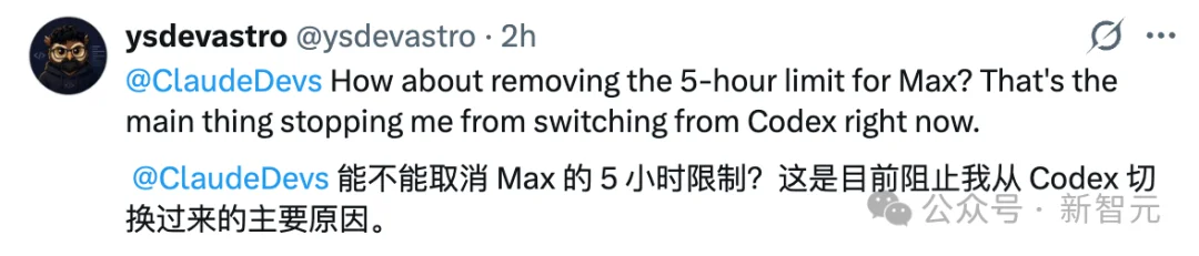 终于！Claude Code额度用完，不再恶心砍断你代码了