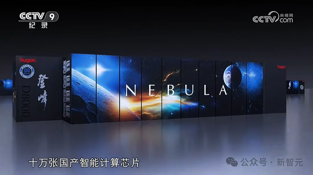 五年前的一次选择,成了中国智能时代的王炸
