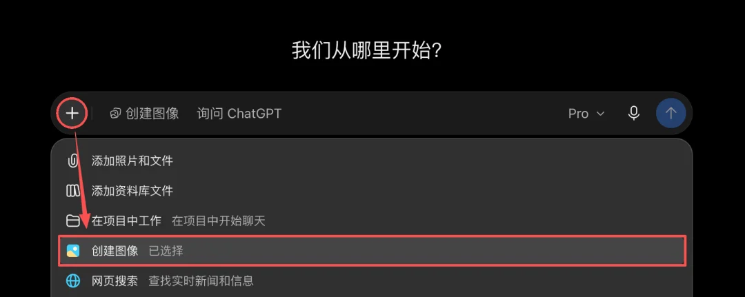 我整理了GPT-Image 2.5的12种玩法,希望能承包你的整个假期朋友圈。