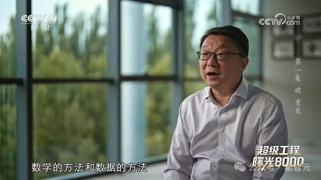五年前的一次选择,成了中国智能时代的王炸