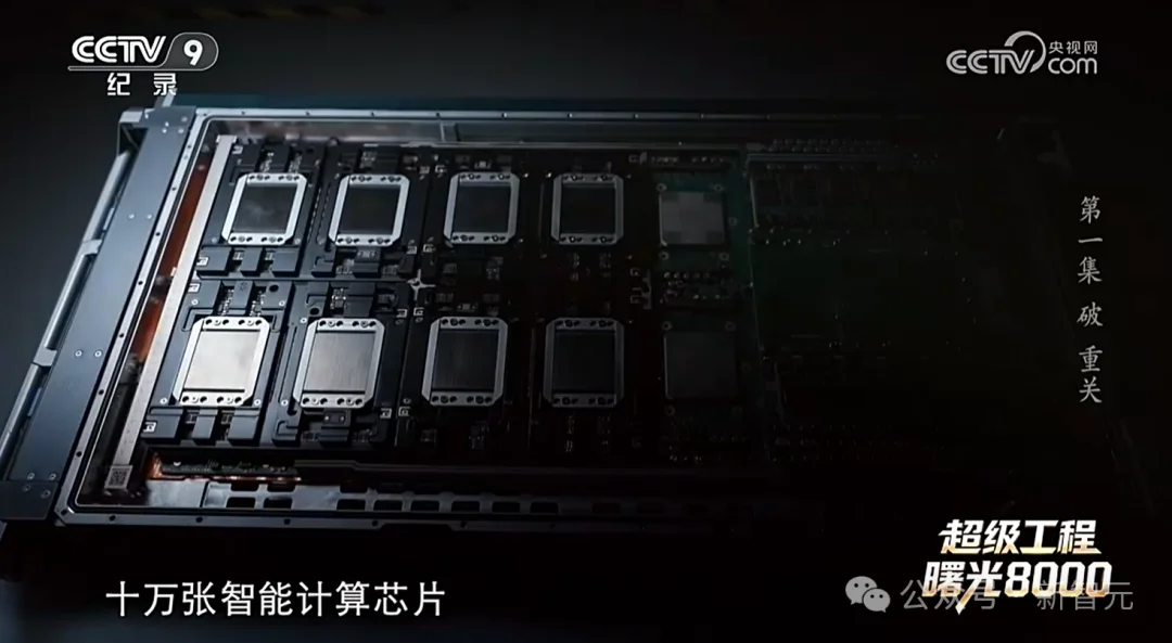 五年前的一次选择,成了中国智能时代的王炸