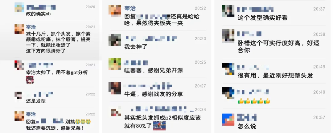 我整理了GPT-Image 2.5的12种玩法,希望能承包你的整个假期朋友圈。