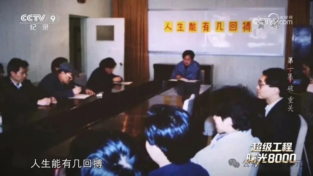 五年前的一次选择,成了中国智能时代的王炸