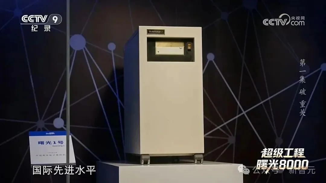 五年前的一次选择,成了中国智能时代的王炸