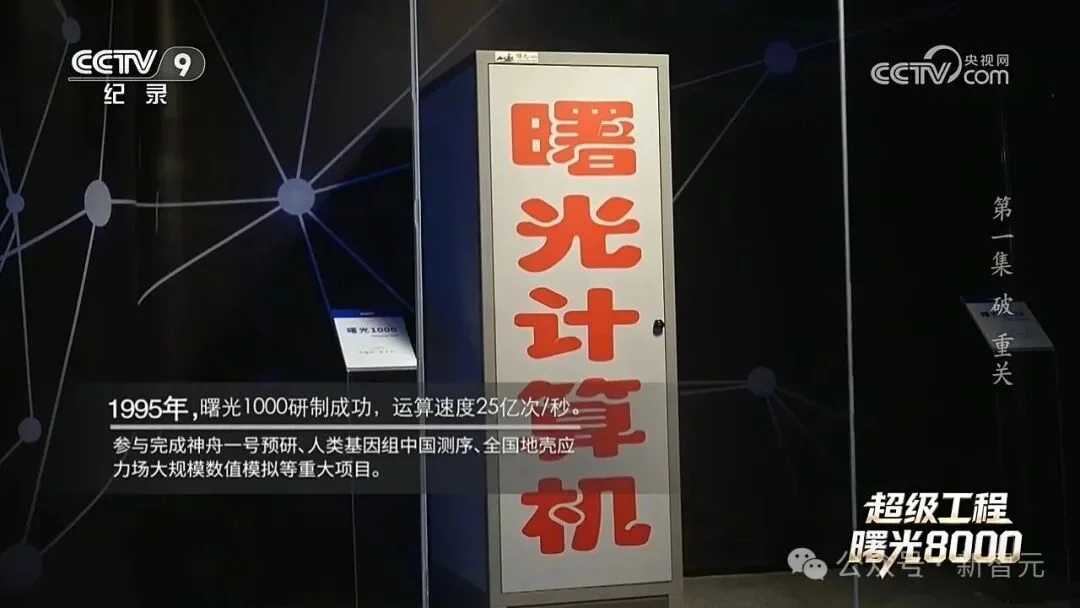 五年前的一次选择,成了中国智能时代的王炸