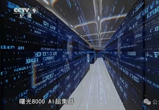 五年前的一次选择，成了中国智能时代的王炸