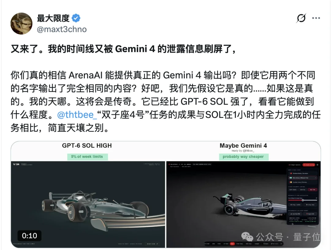轮到谷歌踩油门了！Gemini 4泄漏、TPU上天、工程师因「太快」辞职
