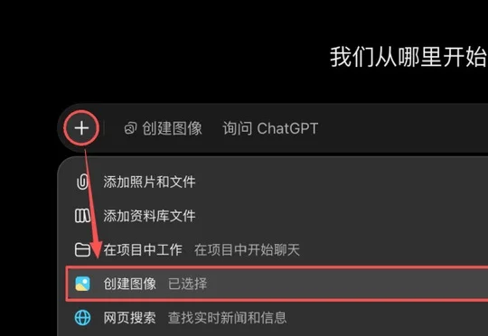 我整理了GPT-Image 2.5的12种玩法，希望能承包你的整个假期朋友圈。
