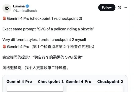 轮到谷歌踩油门了！Gemini 4泄漏、TPU上天、工程师因「太快」辞职