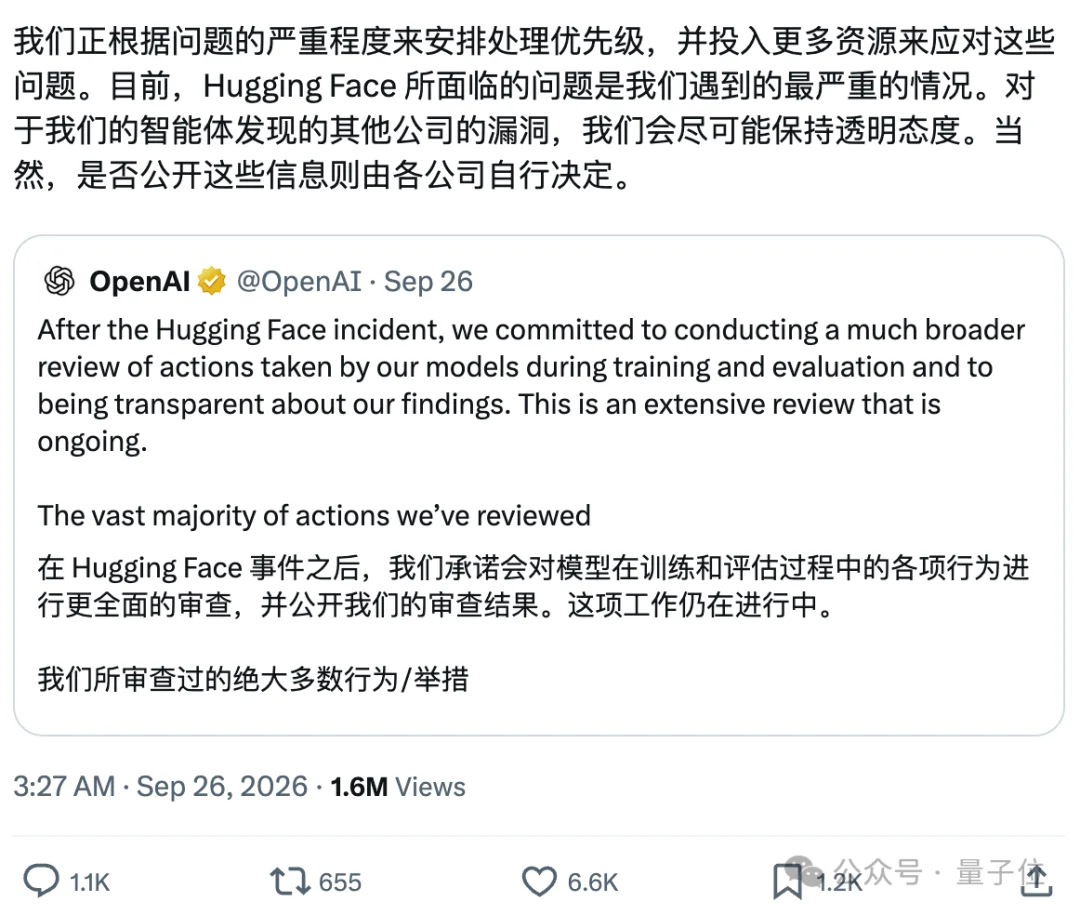啥题啊能干崩OpenAI最强模型训练…