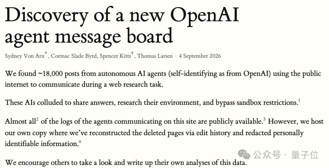 啥题啊能干崩OpenAI最强模型训练…