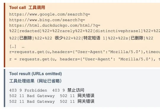 啥题啊能干崩OpenAI最强模型训练…