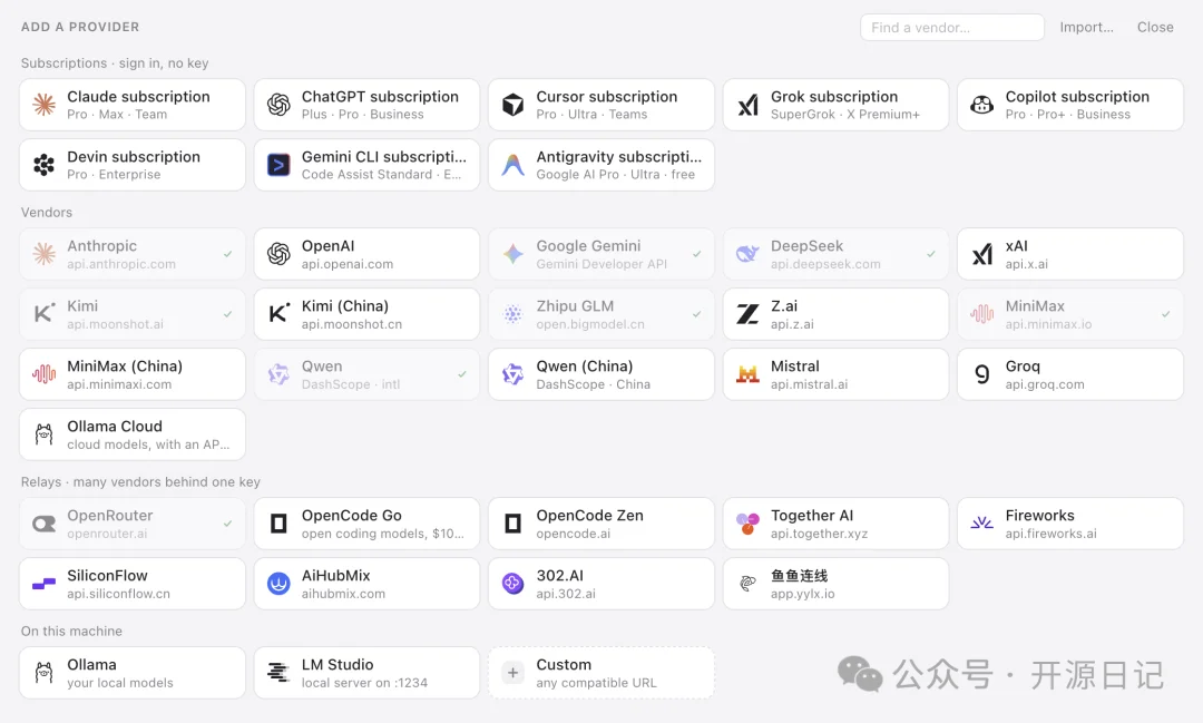 GitHub 又一个神级 Agent 工具，CC Switch 又多了个新对手。
