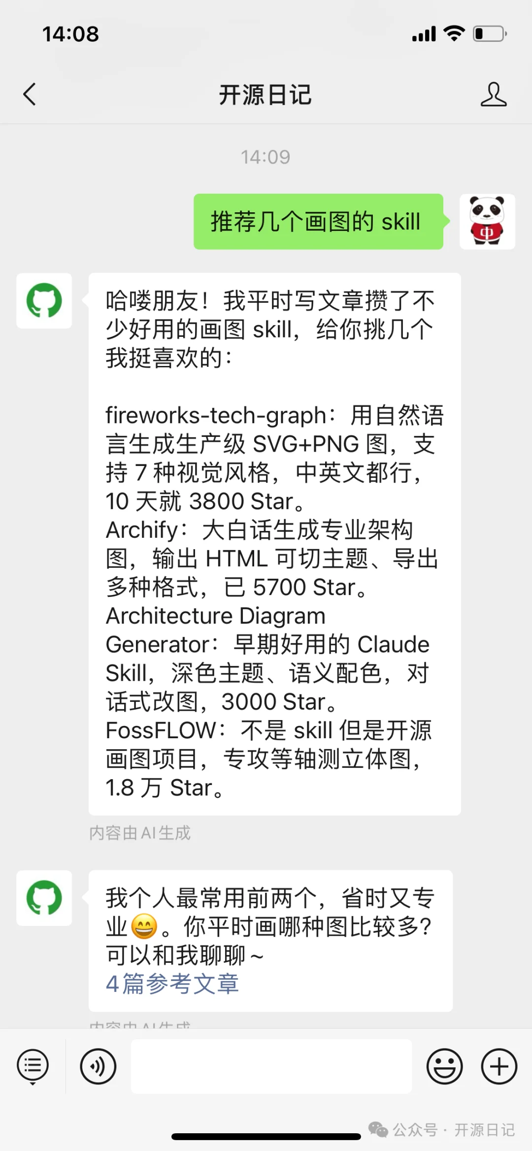 GitHub 又一个神级 Agent 工具，CC Switch 又多了个新对手。
