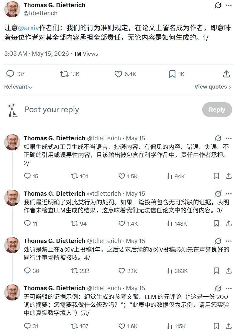 AI代写论文露馅？顶刊主编一问，作者啥都答不上来
