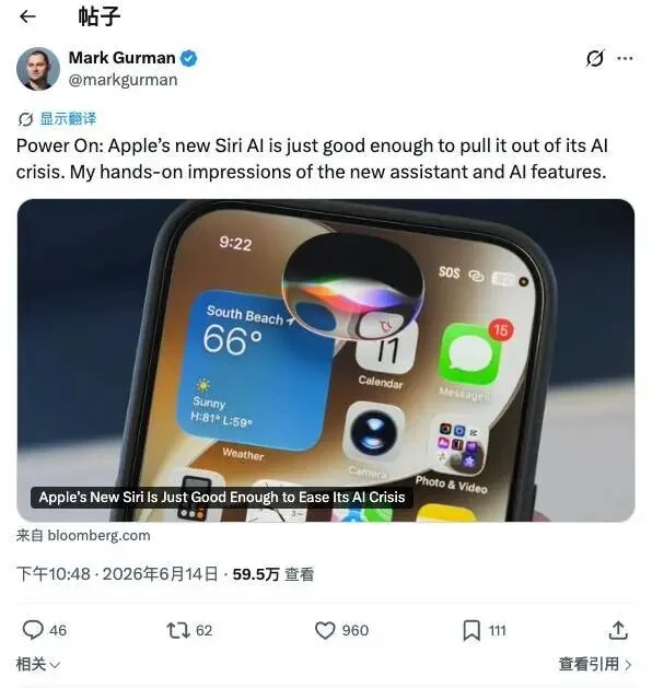 苹果真正的AI杀手锏，根本不是 Siri