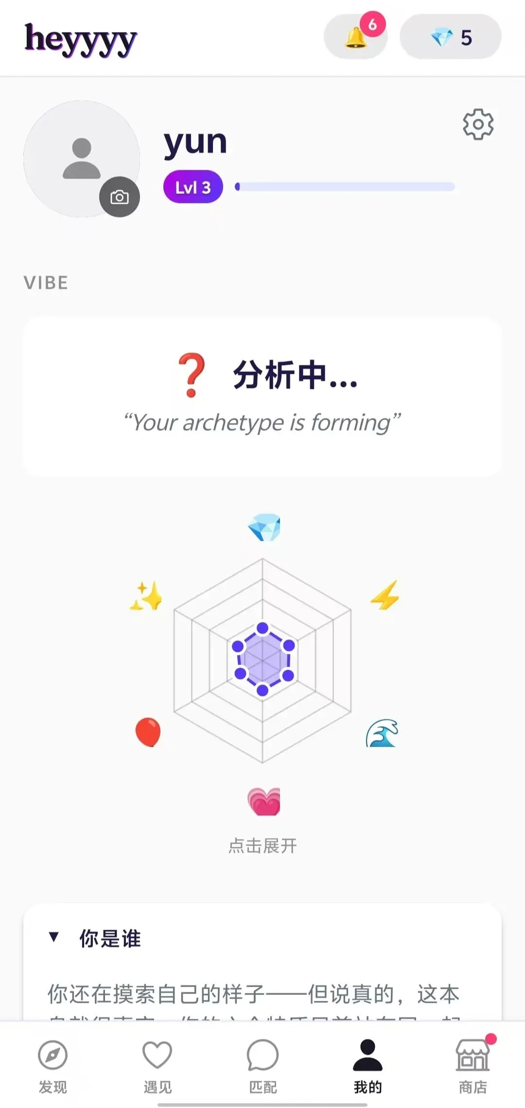 Heyyyy,一个不太听话的AI约会模拟器