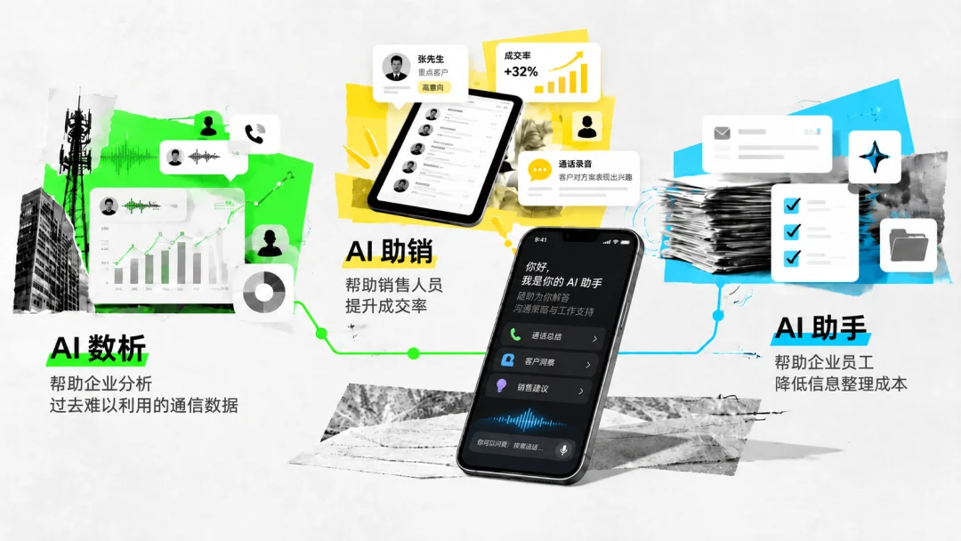 模型越来越强，企业AI为什么还卡在「最后一公里」？