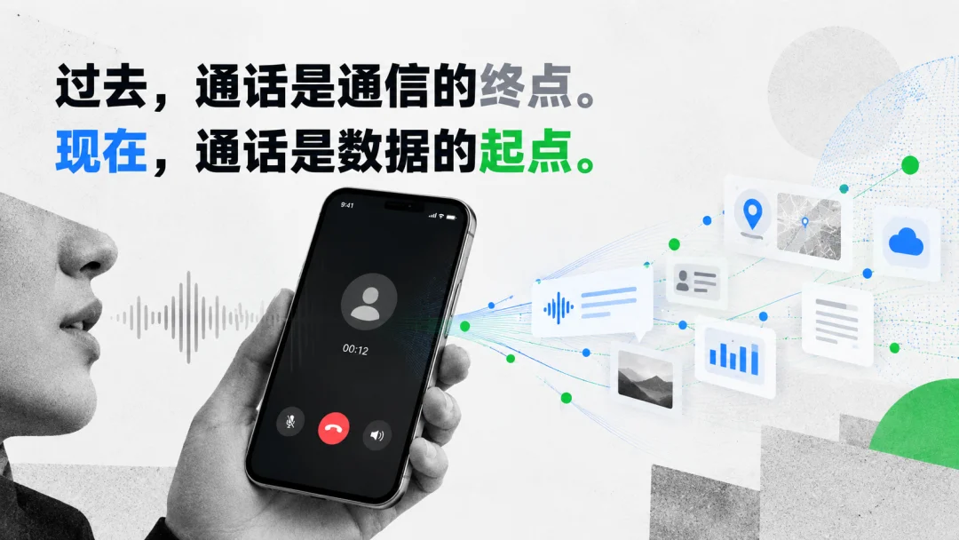 模型越来越强，企业AI为什么还卡在「最后一公里」？
