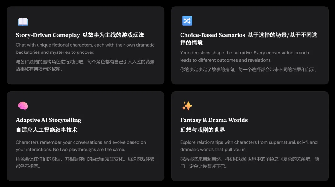 Heyyyy,一个不太听话的AI约会模拟器