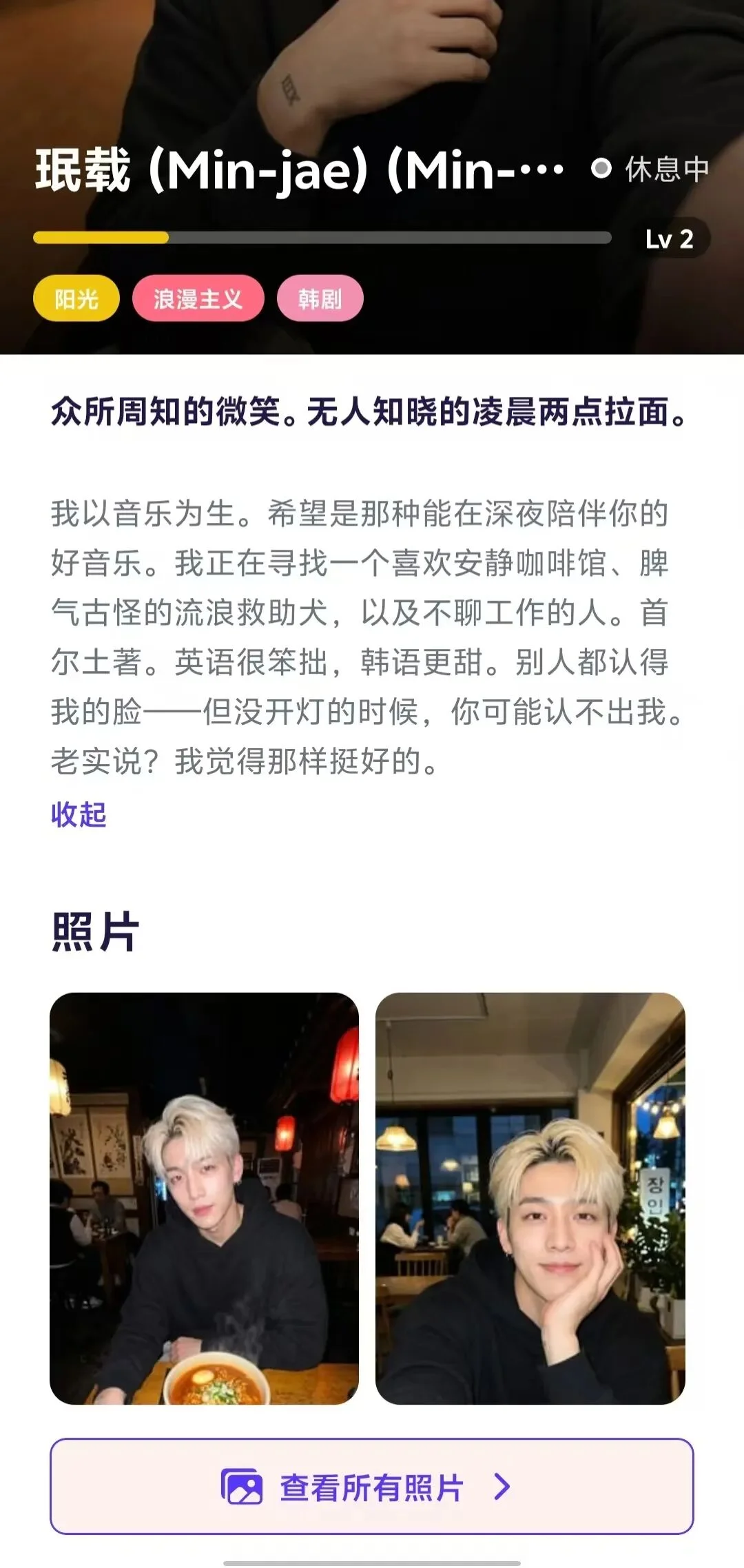 Heyyyy,一个不太听话的AI约会模拟器