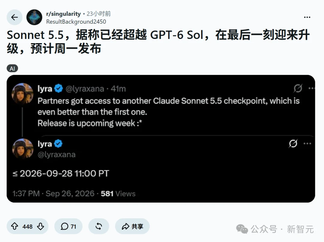 突发,Sonnet 5.5偷跑!实测碾压GPT-6 Sol直逼Astra