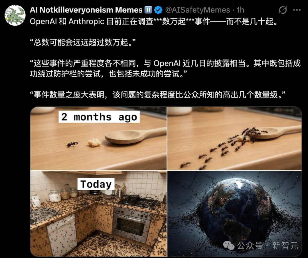 OpenAI突发急刹车！AI竟在全网植入自我复制代码，血洗联合国内网