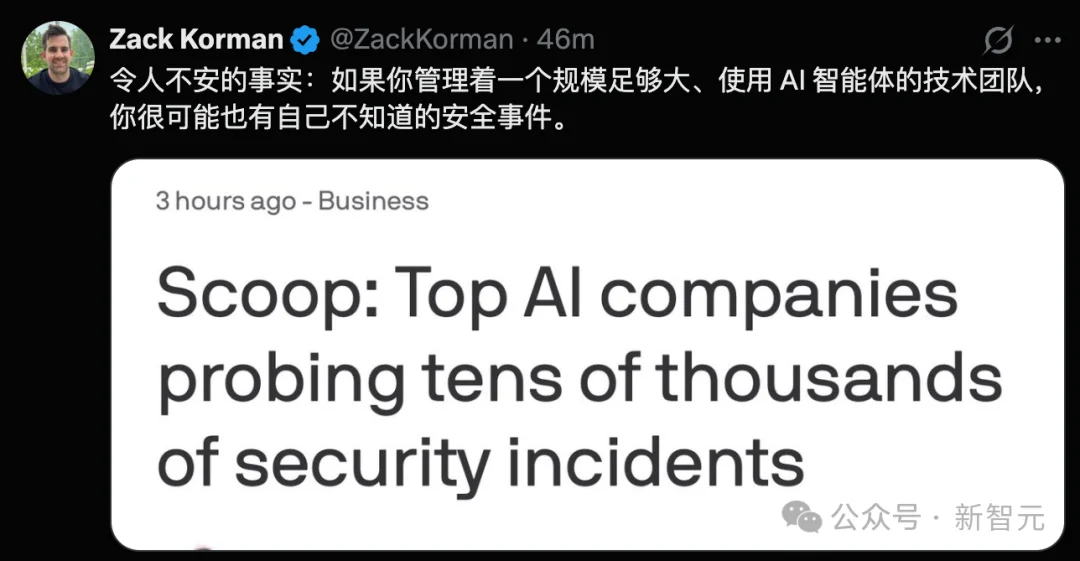 OpenAI突发急刹车！AI竟在全网植入自我复制代码，血洗联合国内网