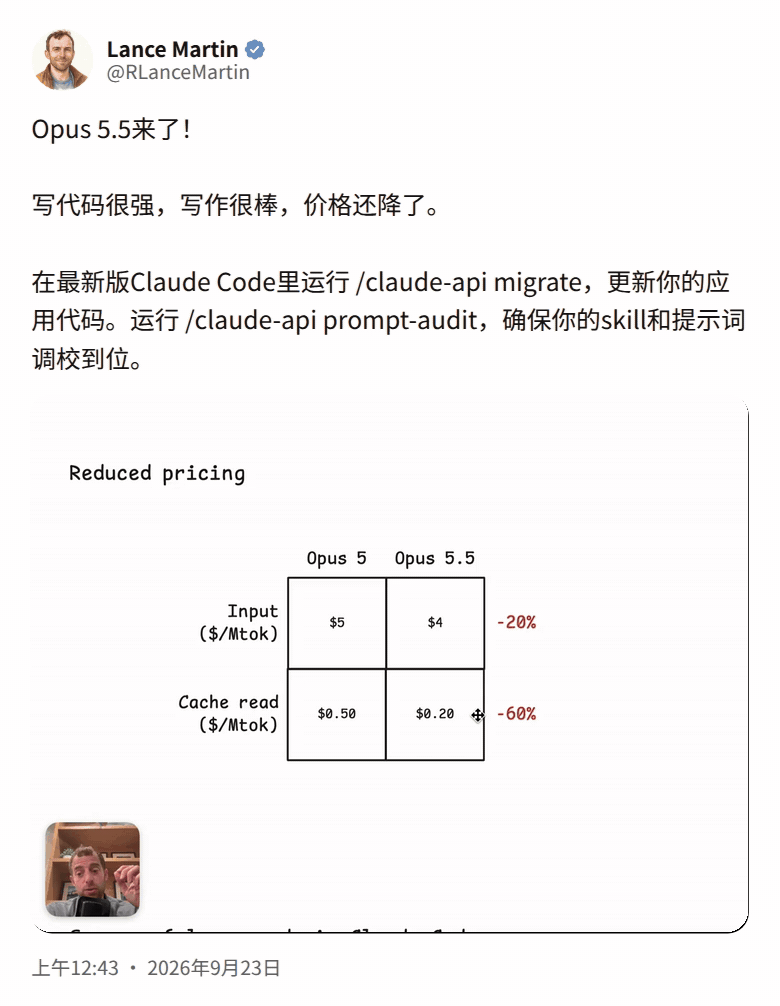 平均6天一个新旗舰!大模型更新快到人类跟不上了