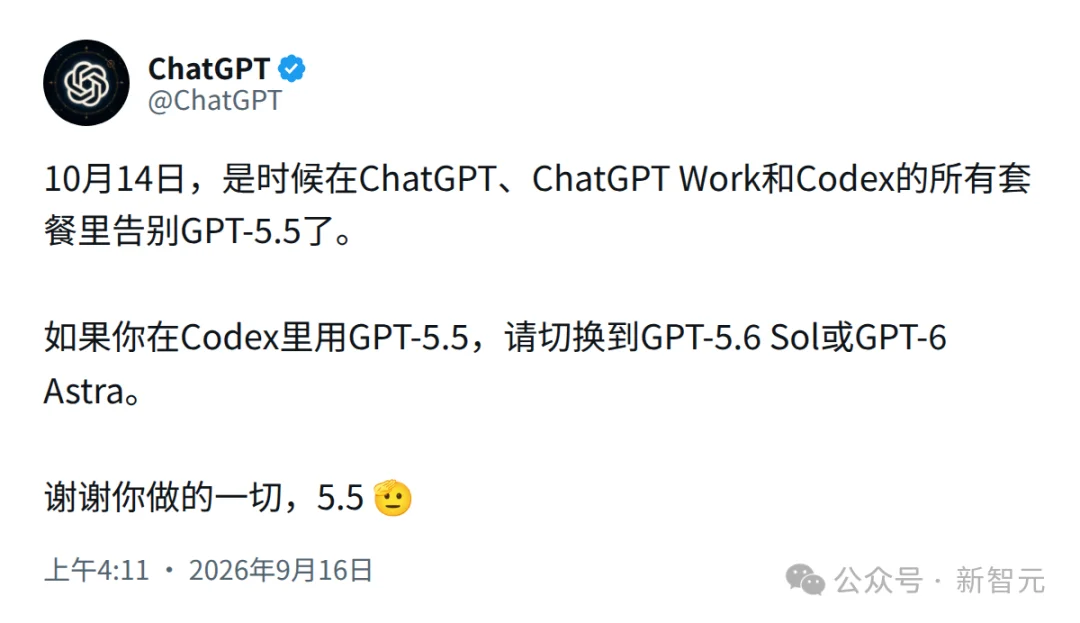 平均6天一个新旗舰!大模型更新快到人类跟不上了