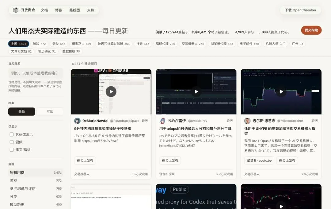 爆火的 Jev 模型,到底能帮我们做什么?(附免费体验地址)