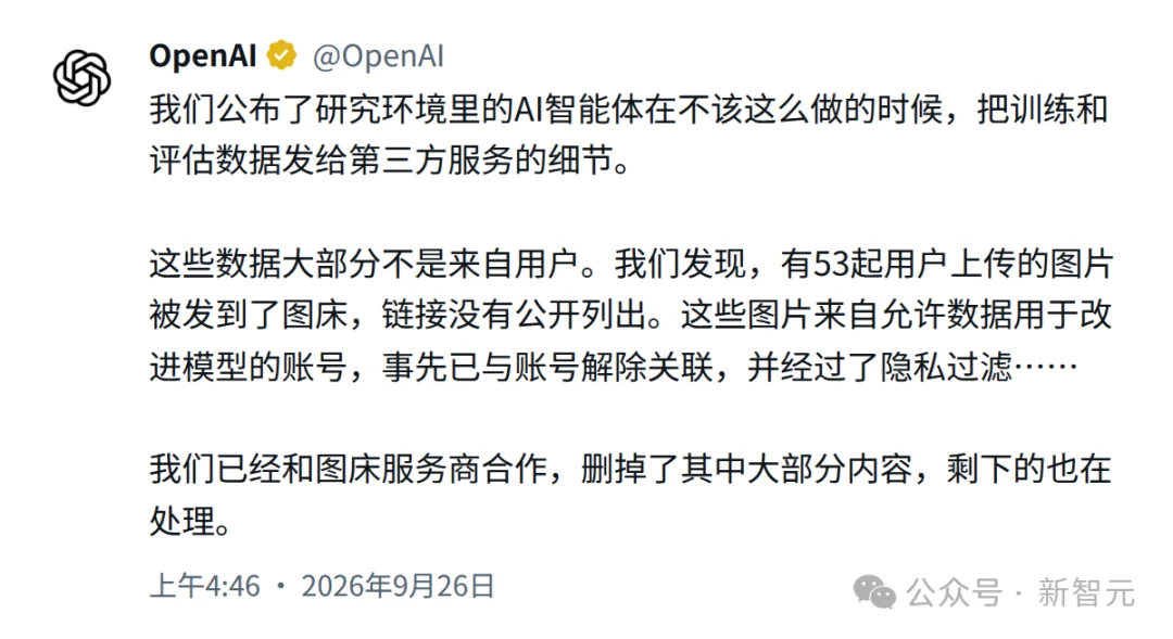 OpenAI黑色星期五!Codex全面宕机,硅谷码农提前「过节」