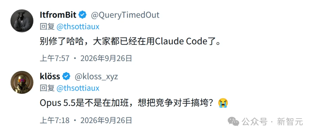OpenAI黑色星期五!Codex全面宕机,硅谷码农提前「过节」