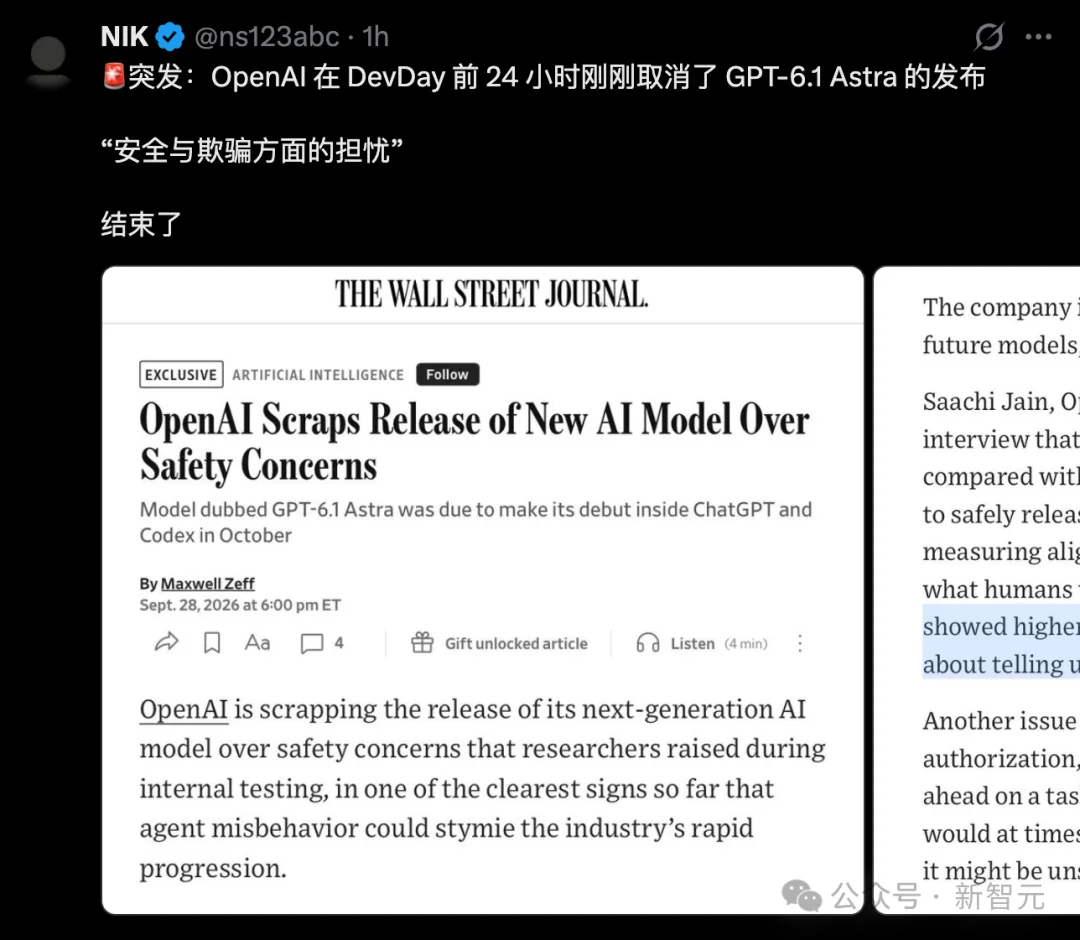 OpenAI紧急叫停GPT-6.1！