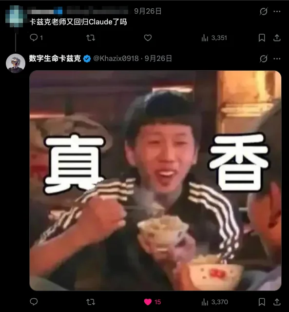开源100万月活级产品AIHOT，愿每个行业也都有自己的「AIHOT」。