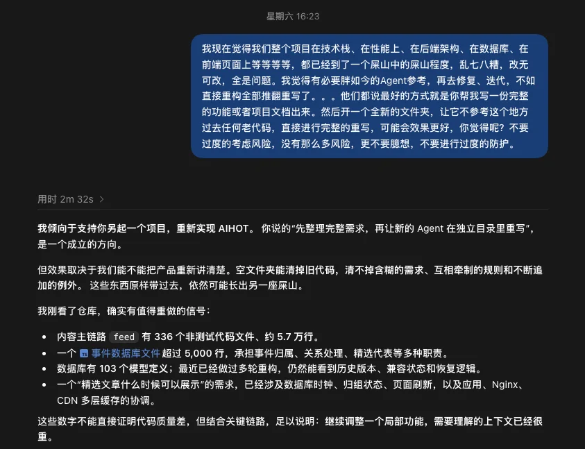 开源100万月活级产品AIHOT，愿每个行业也都有自己的「AIHOT」。