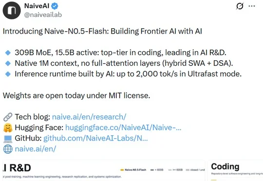 用AI造的！刚刚，代季峰团队首个模型开源Naive-N0.5-Flash