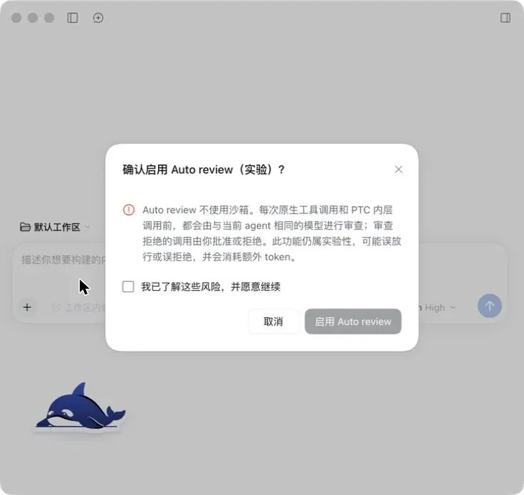 DeepSeek Harness 桌面端发布：一手体验