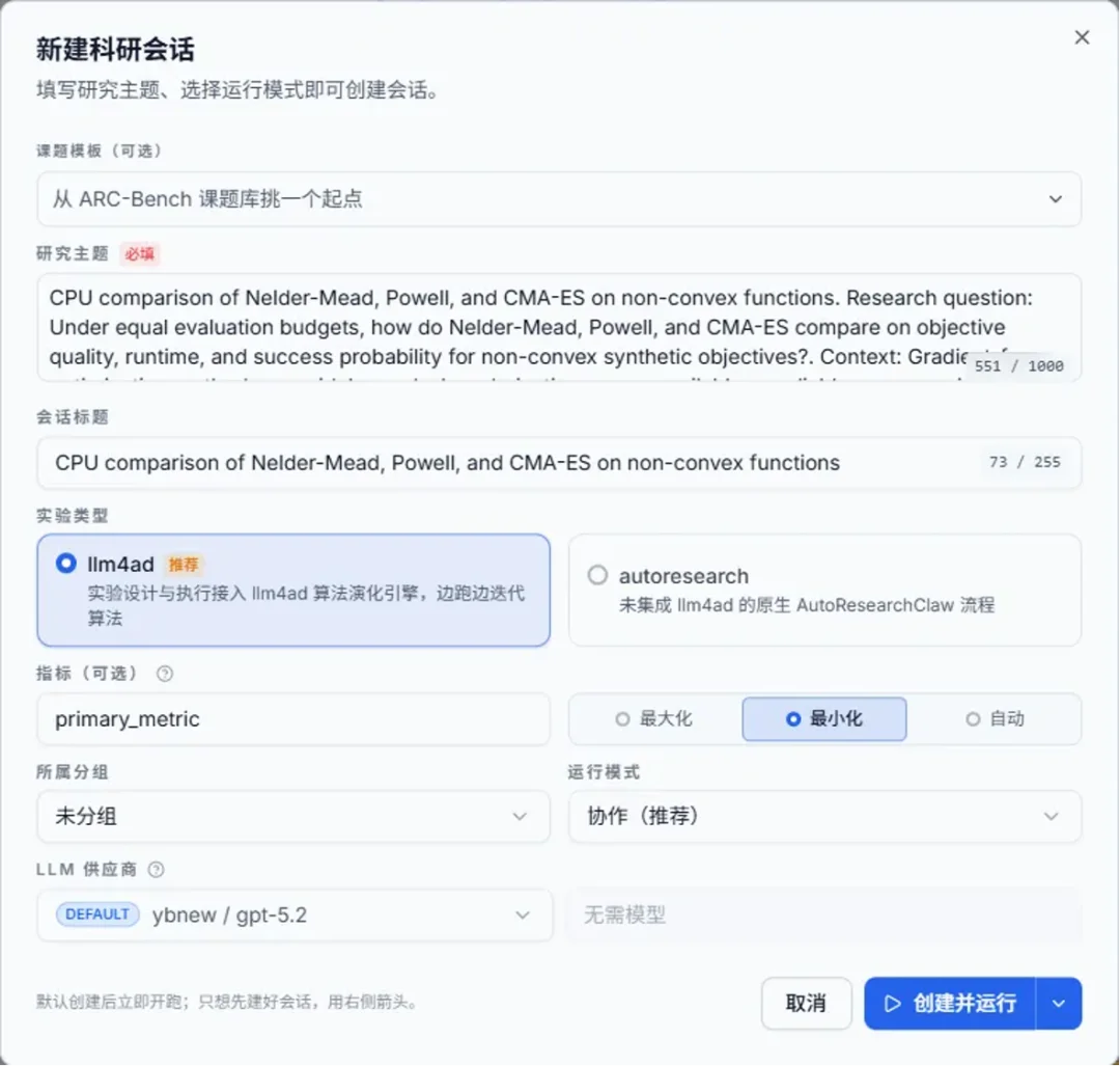 LLM For Algorithm Design,华为联合团队斩获SAT 2026大赛AI赛道冠军