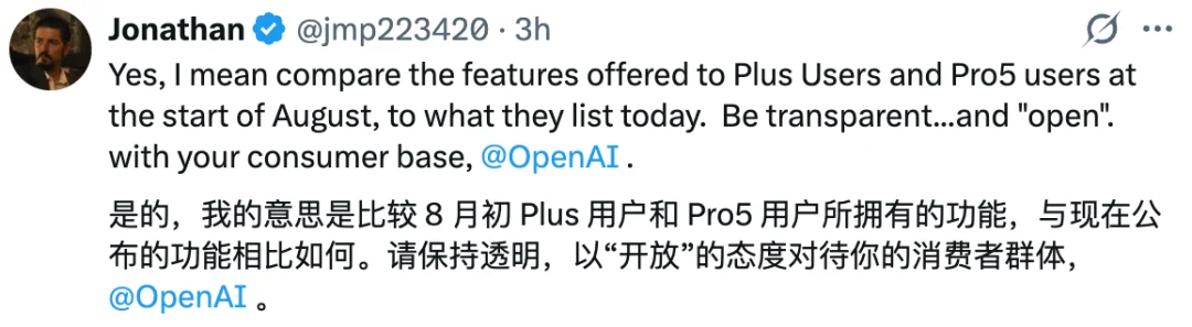 OpenAI全新订阅方案出炉！5x和20x套餐已删除