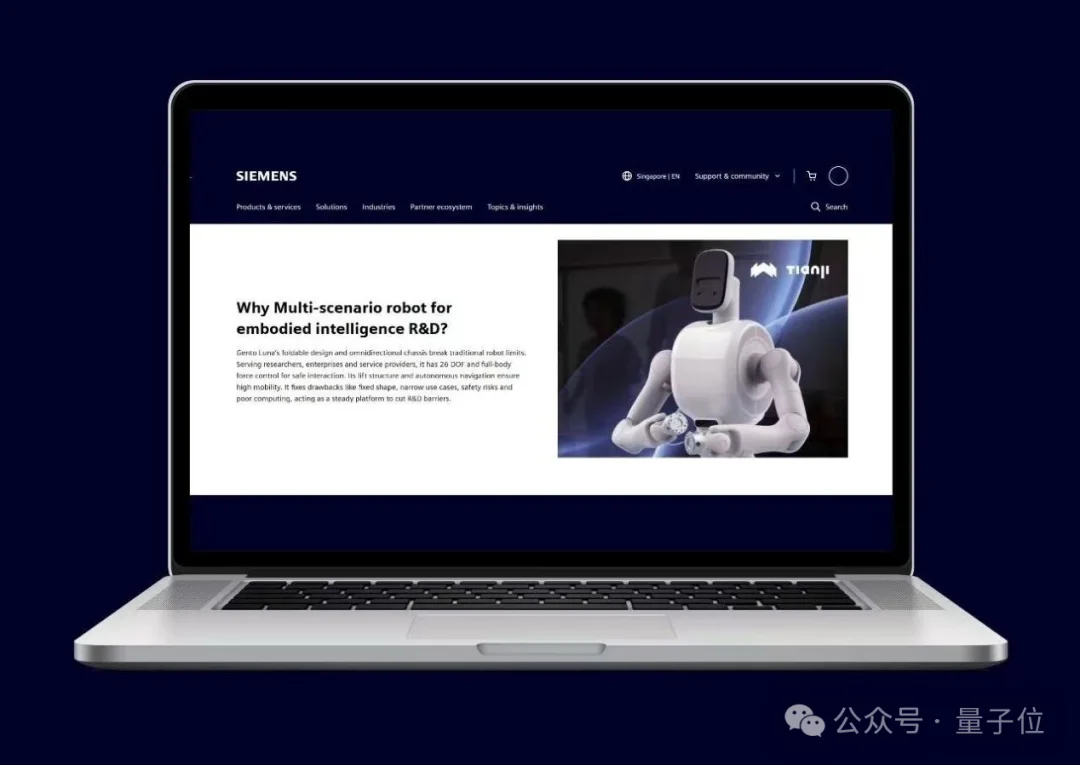 工业创新进入“组队局”，拆解西门子Xcelerator开放生态的赋能链路