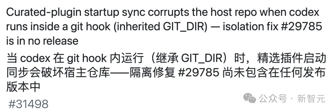 OpenAI满世界抓漏洞，结果被中国AI反杀！Codex再曝0day
