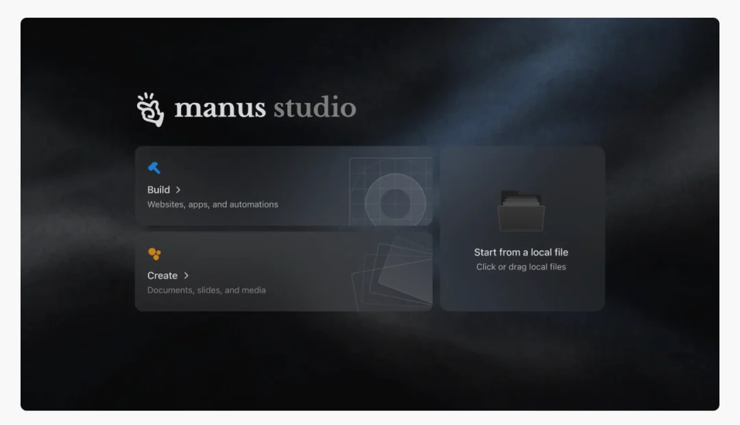 突发：Manus「虎口脱险」，交出 2.0 版最新答卷
