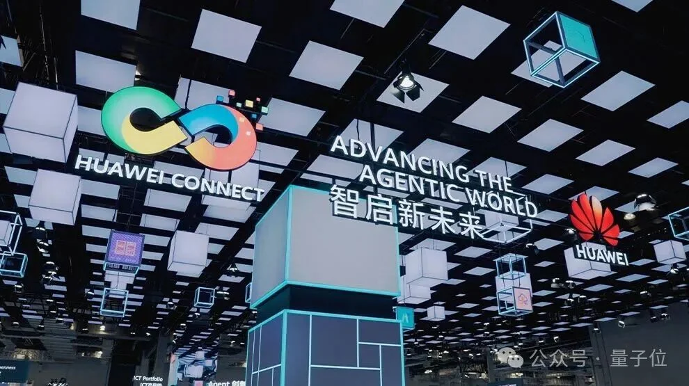 HC归来，华为正重新定义AIDC基础设施