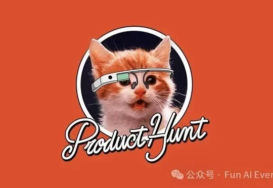 最近两个月 Product Hunt 最火的 AI 产品，都在做什么